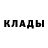 Дистиллят ТГК жижа Gdg Yui