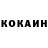 КЕТАМИН ketamine Vladimir Shmonov