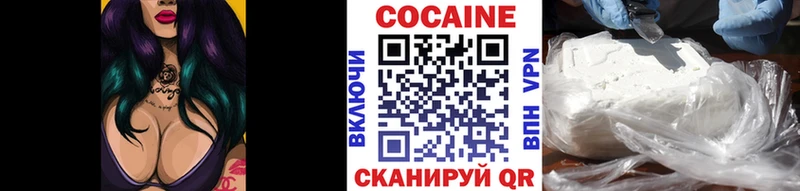 COCAIN Перу  купить наркотик  Красавино 
