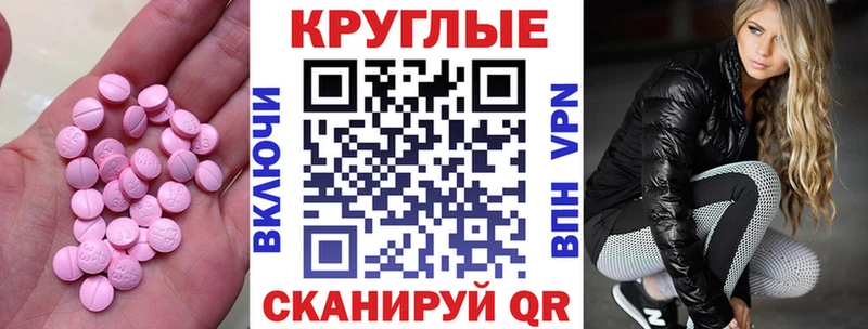 как найти   даркнет клад  ссылка на мегу ТОР  ЭКСТАЗИ mix  Красавино 