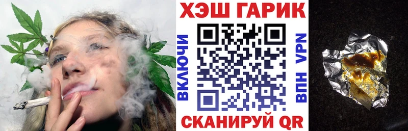 ссылка на мегу   Красавино  Гашиш hashish 