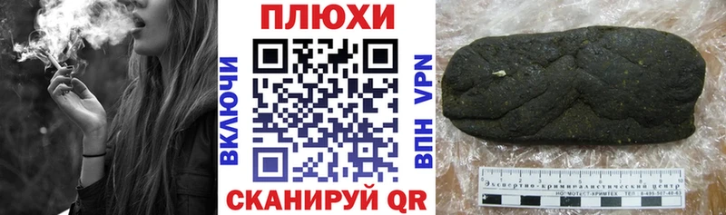 ГАШ VHQ Красавино