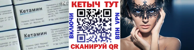 Кетамин VHQ купить наркотик Красавино