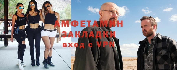 бошки Абдулино