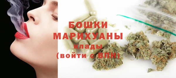 бошки Абдулино