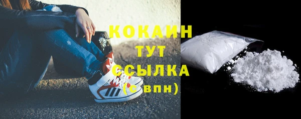 бошки Абдулино