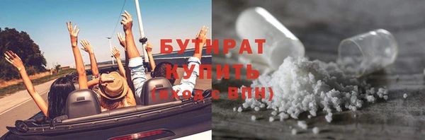 бошки Абдулино