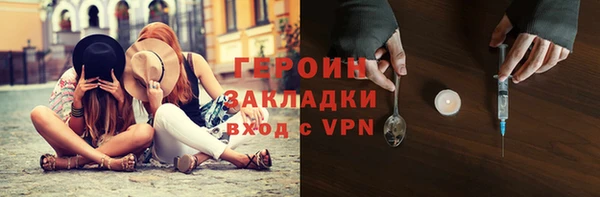 бошки Абдулино