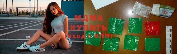 бошки Абдулино