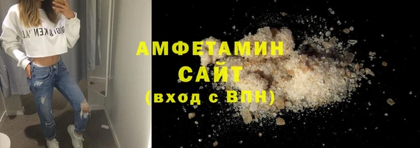 меф VHQ Абаза