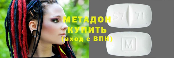 меф VHQ Абаза