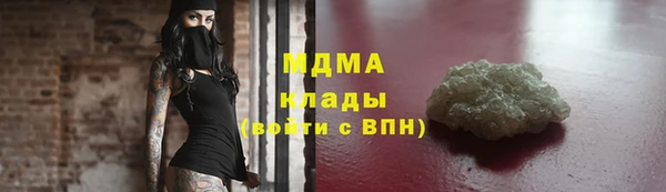 меф VHQ Абаза