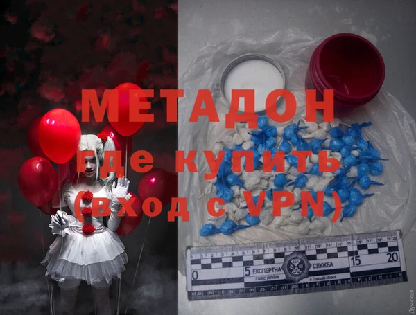 меф VHQ Абаза