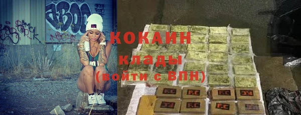 бошки Абдулино