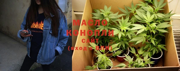 бошки Абдулино