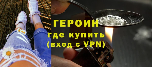бошки Абдулино