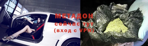 меф VHQ Абаза