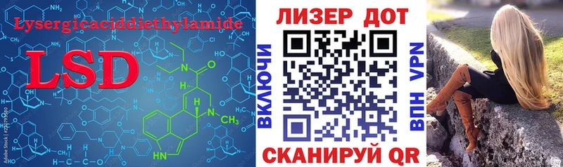 LSD-25 экстази ecstasy  Красавино 