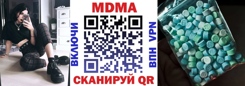 где найти   Красавино  MDMA кристаллы 