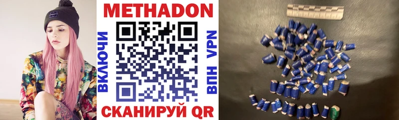 OMG Красавино Метадон methadone
