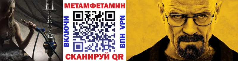 Первитин пудра  hydra рабочий сайт  Красавино  продажа наркотиков 