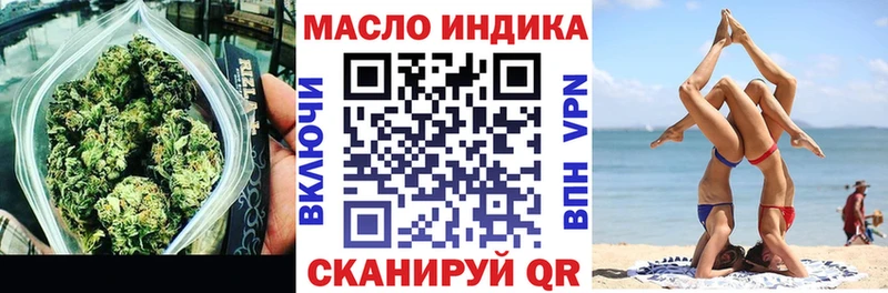 сколько стоит  Красавино  ТГК гашишное масло 