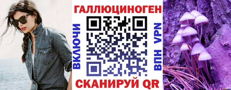 Галлюциногенные грибы прущие грибы Красавино